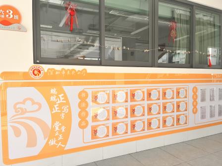 深圳市东晓小学举办2024—2025学年度第二学期学生硬笔书法比赛