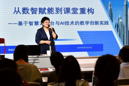 智慧教育赋能教师发展，罗湖AI模型助推教研升级 ——深圳市靖轩小学开展“人工智能＋教育”云平台应用专项培训