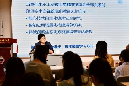 智慧教育赋能教师发展，罗湖AI模型助推教研升级 ——深圳市靖轩小学开展“人工智能＋教育”云平台应用专项培训