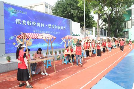 草埔小学隆重举行2025年“数字·科技嘉年华”活动  