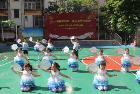 幼小衔接初体验，童心逐梦向未来——人民小学开展幼小衔接活动