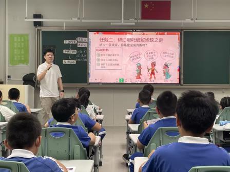 智“数”课堂，AI赋能——罗湖区邵君名师工作室研修活动