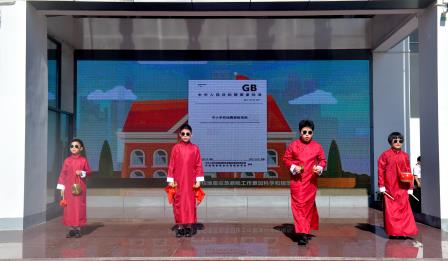 防灾减灾 携手安全 ——主题升旗仪式（第十四周）