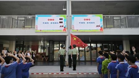防灾减灾 携手安全 ——主题升旗仪式（第十四周）