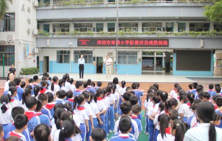 同心共筑，生命防线 ——深圳市南湖小学开展防震应急疏散演练