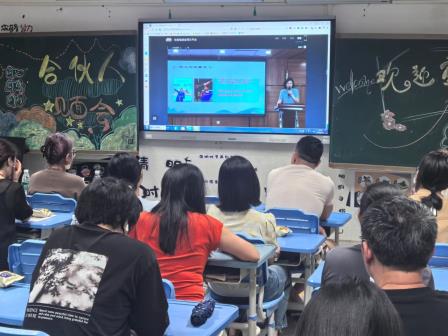 家校携手，共筑孩子成长之路 ——深圳市怡景小学召开全校家长会