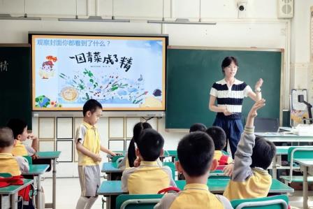 小幼衔接初体验，携手成长向未来——深圳市怡景小学开展小幼衔接活动