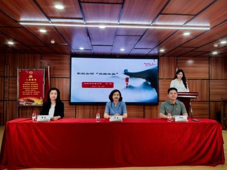 家校携手，共筑孩子成长之路 ——深圳市怡景小学召开全校家长会