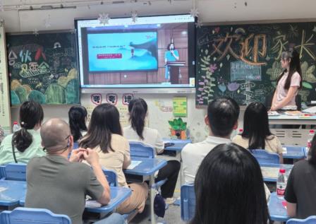 家校携手，共筑孩子成长之路 ——深圳市怡景小学召开全校家长会