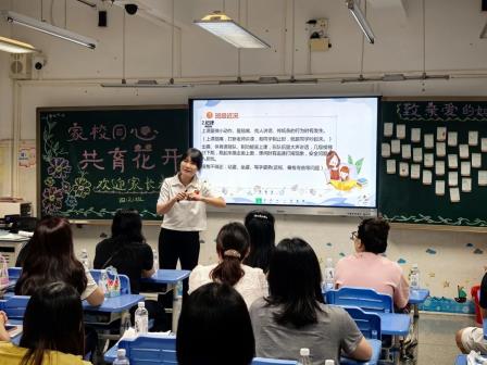 家校携手，共筑孩子成长之路 ——深圳市怡景小学召开全校家长会