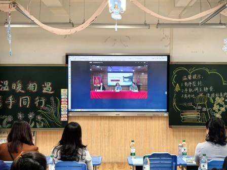 家校携手，共筑孩子成长之路 ——深圳市怡景小学召开全校家长会