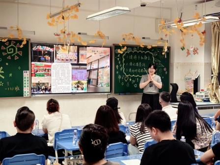 家校携手，共筑孩子成长之路 ——深圳市怡景小学召开全校家长会