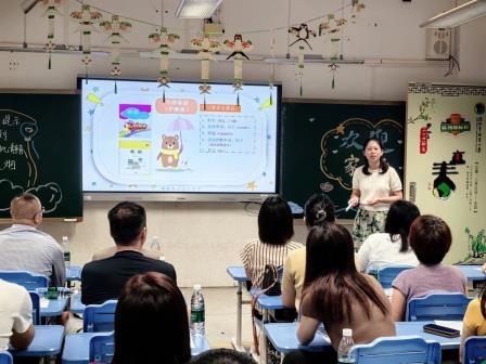 家校携手，共筑孩子成长之路 ——深圳市怡景小学召开全校家长会