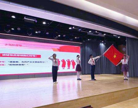 童心向党，红领巾启航 ——深圳市翠北实验小学举行2024级少先队入队仪式