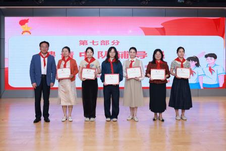 童心向党，红领巾启航 ——深圳市翠北实验小学举行2024级少先队入队仪式