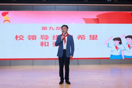 童心向党，红领巾启航 ——深圳市翠北实验小学举行2024级少先队入队仪式