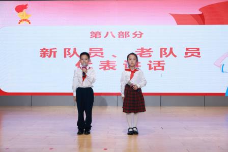 童心向党，红领巾启航 ——深圳市翠北实验小学举行2024级少先队入队仪式