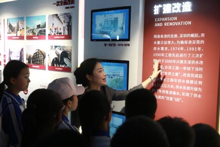 布心小学开展“饮水思源”校外研学活动 ——走进粤海水务展览馆探秘东深供水工程
