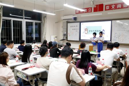 文德学校举办“家校协同，赋能成长”主题家长会