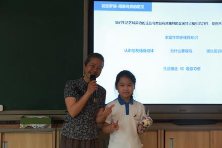 “2025美丽罗湖我先行”生态文明课走进布心小学