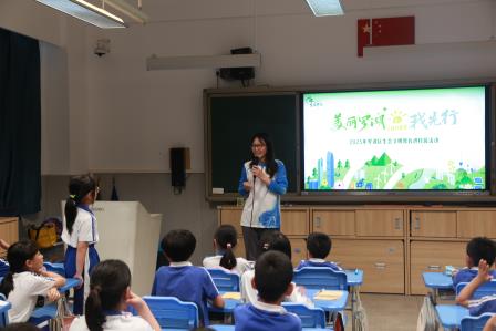 “2025美丽罗湖我先行”生态文明课走进布心小学