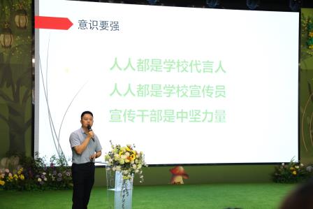 讲好星园故事，传递特教声音——星园学校举办新闻宣传专题培训