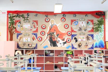 让教室成为美的课堂——深圳市螺岭教育集团仙桐实验小学开展“最美教室”评选活动