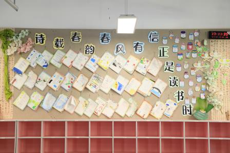 让教室成为美的课堂——深圳市螺岭教育集团仙桐实验小学开展“最美教室”评选活动
