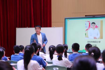 名师领航 数研共进 ——罗湖区小学数学“评教学苑”第七期研讨活动圆满举行