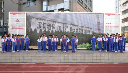 红岭小学·安心课程 | 贯彻防灾减灾，共建和谐家园
