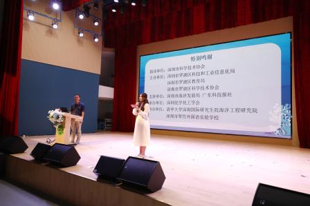 家校社共育，点亮科技梦想——罗湖区2025年家庭教育文化月暨第三届家校社共育节系列活动之院士专家进校园