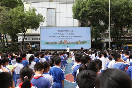 筑牢安全防线，守护生命之花 ——罗湖小学开展2025年校园防震减灾应急疏散演习