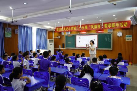 AI赋能，点亮课堂——凤光小学“凤凰杯”教学展示活动火热进行中