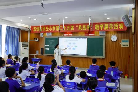 AI赋能，点亮课堂——凤光小学“凤凰杯”教学展示活动火热进行中