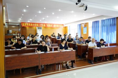 AI赋能，点亮课堂——凤光小学“凤凰杯”教学展示活动火热进行中