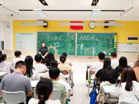 以爱为舟渡学海，以诚作桥通家校——翠园东晓创新学校初中部举行2024-2025学年第二学期家长会