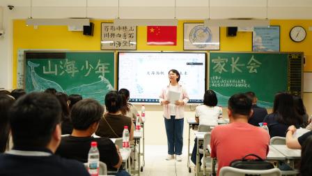 以爱为舟渡学海，以诚作桥通家校——翠园东晓创新学校初中部举行2024-2025学年第二学期家长会
