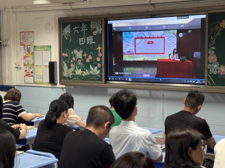 家校共育启新程：翠茵学校家长会凝聚协同育人向心力