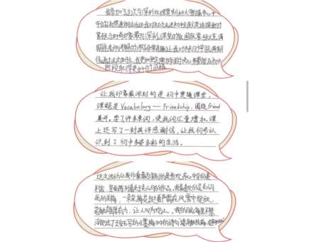 小初贯通大揭秘，这样“嗨玩”全体验——布心小学与布心中学携手开展小初贯通活动