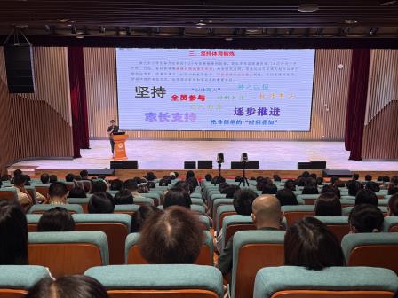 家校携手育英才，同心同行向未来——深圳市水库小学召开2024-2025学年第二学期家长会