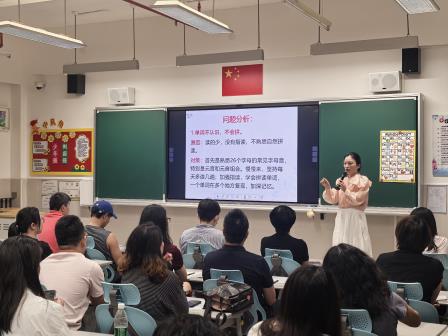 家校携手育英才，同心同行向未来——深圳市水库小学召开2024-2025学年第二学期家长会