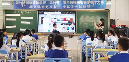 匠心课堂终成卷，翠竹融智谱华章 —“翠竹杯”英语学科融智课堂教学大赛圆满收官