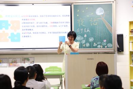 红岭小学·齐心课程 | 同心同德爱陪伴，齐心协力向未来