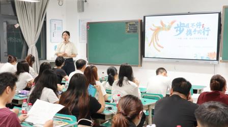 倾听对话促沟通，家校共育谱新篇 ——罗湖区湖贝小学举办了“倾听・对话・共进”为主题的家长会