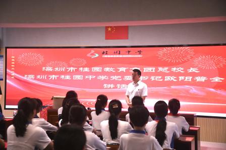 【喜讯】市二等奖！青春正步走！桂园少警队代表罗湖出征会操大赛——汗水与荣耀交织的成长故事