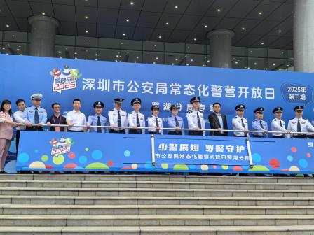 【喜讯】市二等奖！青春正步走！桂园少警队代表罗湖出征会操大赛——汗水与荣耀交织的成长故事