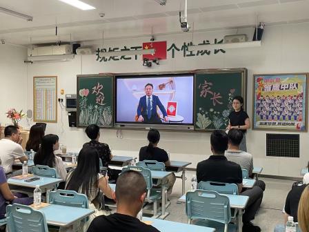 家校合力慧携手，同心共育助成长 ——翠北实验小学召开2024-2025学年度第二学期家长会
