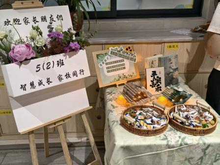 家校合力慧携手，同心共育助成长 ——翠北实验小学召开2024-2025学年度第二学期家长会