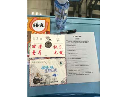 家校合力慧携手，同心共育助成长 ——翠北实验小学召开2024-2025学年度第二学期家长会