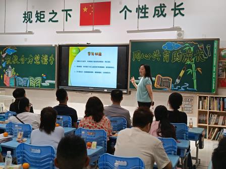 家校合力慧携手，同心共育助成长 ——翠北实验小学召开2024-2025学年度第二学期家长会